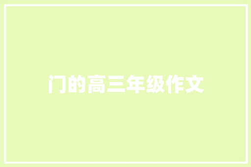 谷露网站设计,打造高效互动体验的数字空间