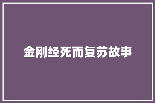 pothy编程分几个阶段「python flask 连接数据库」