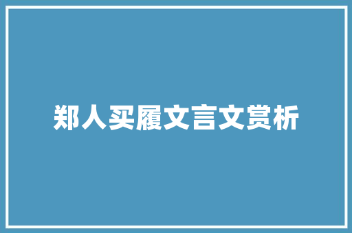 北海网站建设,打造品牌新形象，助力企业腾飞