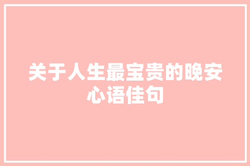 探索指导手网站,一个助力个人成长的数字平台 友链在线