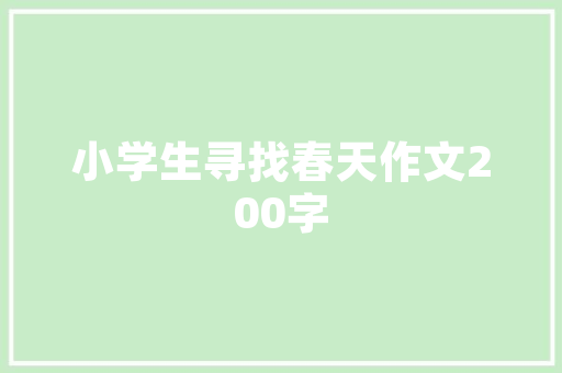 探索数字时代下的网络主题,创新、融合与未来 友链在线