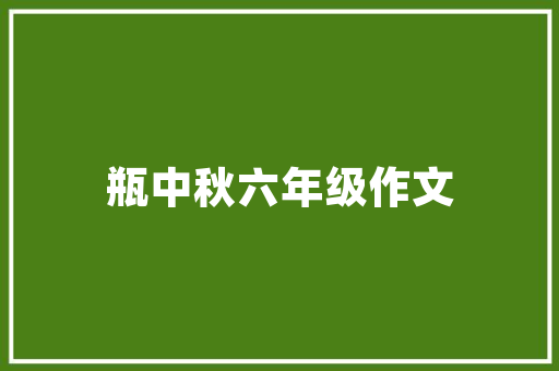 海易办安装,打造便捷高效政务服务新体验