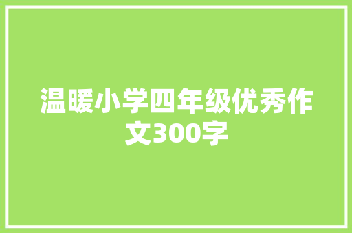 五子棋,古老游戏的魅力与C语言的巧妙应用