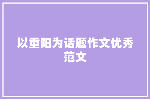 语言的魅力,从句子大全看语言的力量