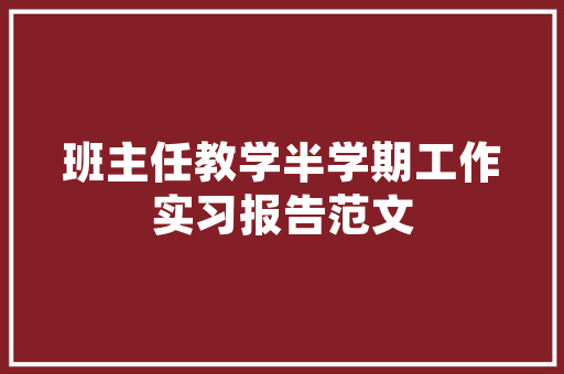 2028it,展望科技前沿，探索创新未来
