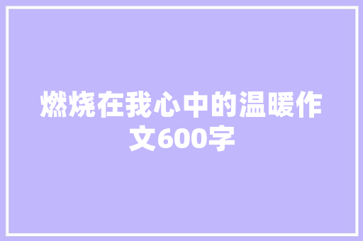 3008it,数字时代的创新力量，引领未来产业变革 SEO教程