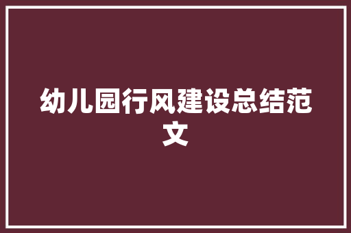 IT故障例子介绍,如何从失败中汲取经验,构建更稳固的IT系统 IT故障例子介绍,如何从失败中汲取经验,构建更稳固的IT系统