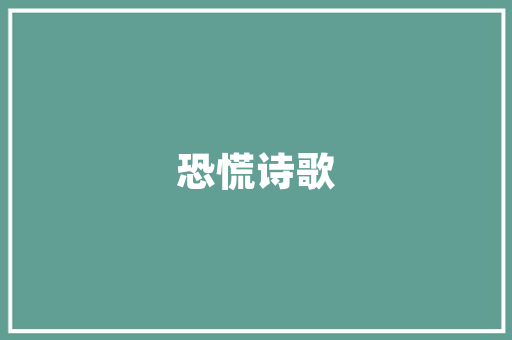 IT教育,助力未来科技人才的摇篮