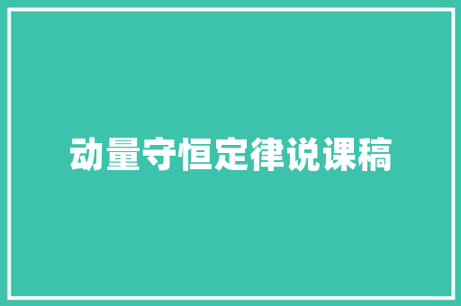 匿名报警,守护隐私，共筑和谐社会的安全防线 Web前端