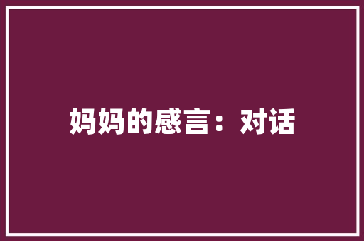 成为一个数据库管理员，应该学什么东西「web数据库底层设计是什么」 成为一个数据库管理员，应该学什么东西「web数据库底层设计是什么」 SEO教程