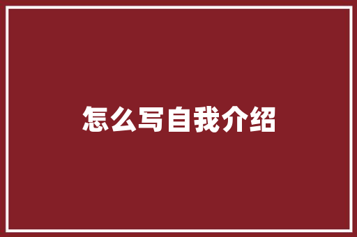 python的爬虫究竟有多强大「web程序遍历数据库中的数据库是什么」 python的爬虫究竟有多强大「web程序遍历数据库中的数据库是什么」 WordPress教程