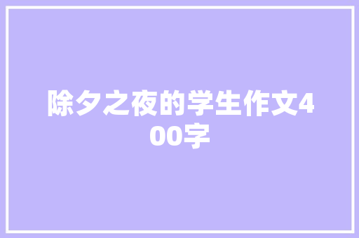 如何建站个人网站wordpress建站教程「wordpress安装详细教程」 如何建站个人网站wordpress建站教程「wordpress安装详细教程」 建站教程