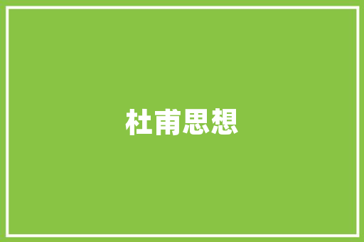 Python容易学吗？发展怎么样「wordpress教程 全套」 Python容易学吗？发展怎么样「wordpress教程 全套」 Web前端
