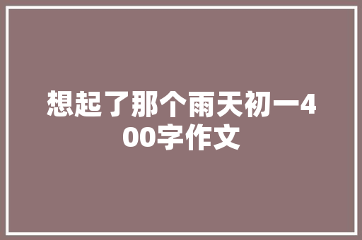 什么是WEB前端，WEB前端的概念是什么「数据库web最大值是多少」 什么是WEB前端，WEB前端的概念是什么「数据库web最大值是多少」 友链在线