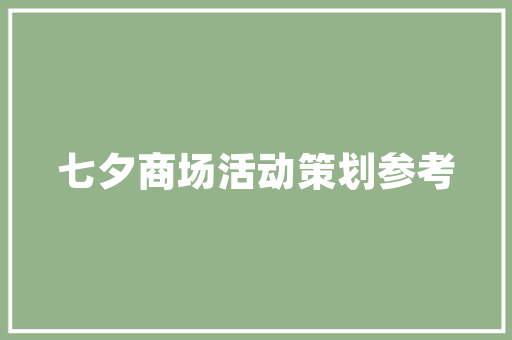 自学后端开发有哪些步骤「web开发数据库主键是什么」 自学后端开发有哪些步骤「web开发数据库主键是什么」 服务器/数据库