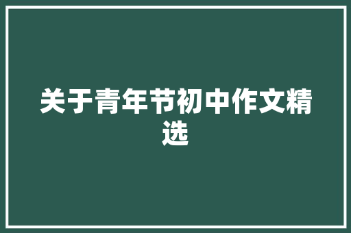 怎么做图片和音频的网站，有免费建站吗「wordpress cdn」 怎么做图片和音频的网站，有免费建站吗「wordpress cdn」 建站教程