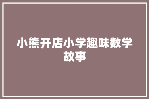 echarts图标能在geovis里显示吗「web显示数据库图片」 echarts图标能在geovis里显示吗「web显示数据库图片」 WordPress教程
