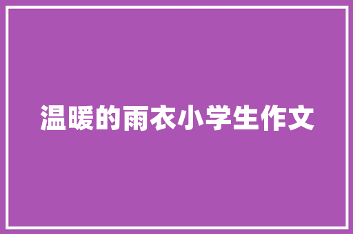 如何用Python搭建一个网站「论坛网站的数据库」 SEO教程 如何用Python搭建一个网站「论坛网站的数据库」 如何用Python搭建一个网站「论坛网站的数据库」 SEO教程