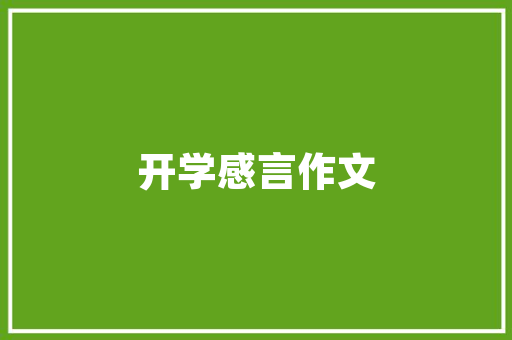 程序里的前端和后端是什么意思「web前端数据库」 程序里的前端和后端是什么意思「web前端数据库」 友链在线