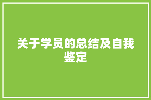 什么是web网站?什么是主页「数据库web制作网页版」 什么是web网站?什么是主页「数据库web制作网页版」 WordPress教程