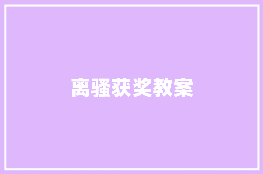 如何下载或复制网页上的表格到Excel里「web版数据库」 如何下载或复制网页上的表格到Excel里「web版数据库」 服务器/数据库