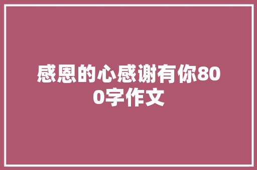 纯小白如何拥有一个自己的服务器，并建立网站「wordpress制作网页」 纯小白如何拥有一个自己的服务器，并建立网站「wordpress制作网页」 SEO教程