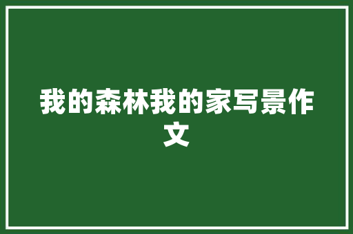 为什么微信里不能直接发淘宝链接「wordpress淘宝客模板」 为什么微信里不能直接发淘宝链接「wordpress淘宝客模板」 SEO教程