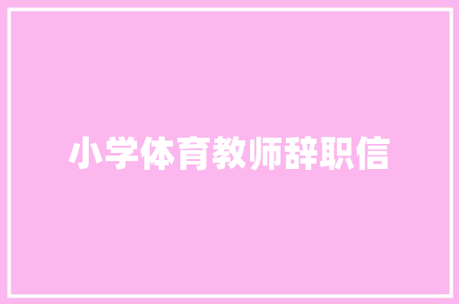 什么是web数据库，访问技术有哪些「web数据库的工作原理是什么」 什么是web数据库，访问技术有哪些「web数据库的工作原理是什么」 建站教程