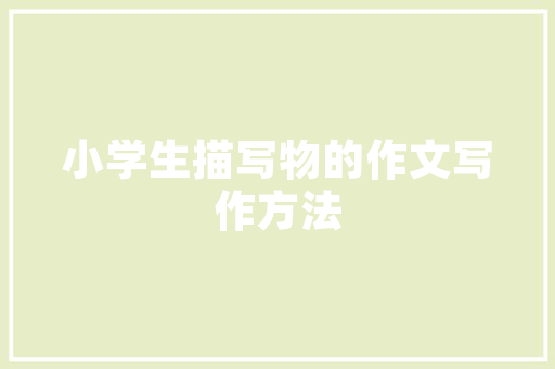 web中如何判断数据库中是否存在某项信息「web数据库怎么查看内容」 web中如何判断数据库中是否存在某项信息「web数据库怎么查看内容」 Web前端