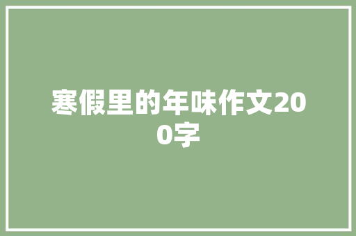 web 连接数据库的前提「web程序的数据库连接是什么」 web 连接数据库的前提「web程序的数据库连接是什么」 WordPress教程