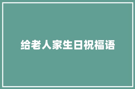 后裔装备指南,介绍装备搭配步骤，助你战无不胜 建站教程