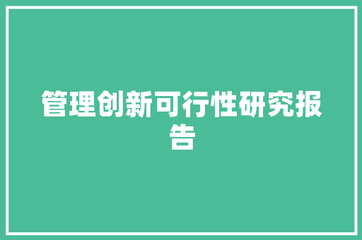 web页面导出pdf有乱码的解决办法「web数据到数据库中出现乱码怎么办」 web页面导出pdf有乱码的解决办法「web数据到数据库中出现乱码怎么办」 Web前端