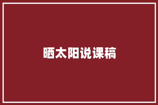 动图如何制作「数据库 web」 动图如何制作「数据库 web」 建站教程