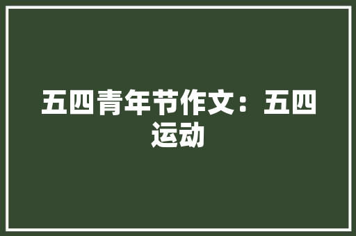 webapp怎么连接数据库「web项目集成数据库有哪些」 webapp怎么连接数据库「web项目集成数据库有哪些」 Web前端