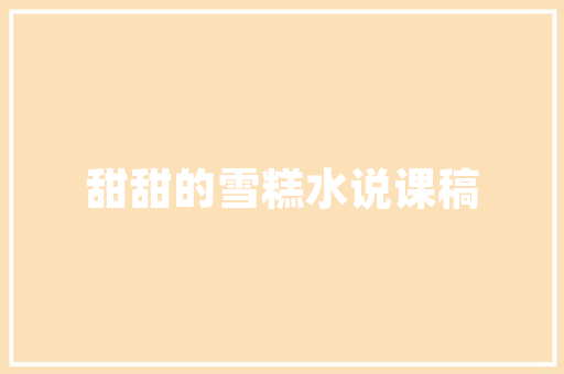 web主要学的是什么呢「web数据库技术」 web主要学的是什么呢「web数据库技术」 Web前端