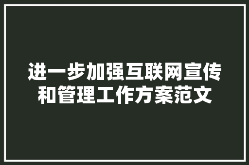 web 连接数据库的前提「web中怎么向数据库添加数据」 web 连接数据库的前提「web中怎么向数据库添加数据」 建站教程