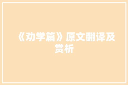 wordpress添加语言「wordpress导入word」