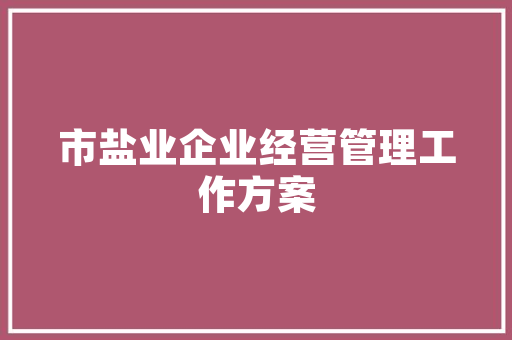 excel怎样批量导入网页数据「excel从web导入excel」 excel怎样批量导入网页数据「excel从web导入excel」 WordPress教程