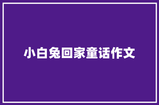 鲜花店直播内容去哪里设置「wordpress视频播放插件」 鲜花店直播内容去哪里设置「wordpress视频播放插件」 服务器/数据库