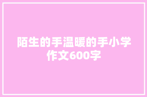 什么是跨境电商独立站，该怎么推广「wordpress外贸网站建设」 什么是跨境电商独立站，该怎么推广「wordpress外贸网站建设」 SEO教程