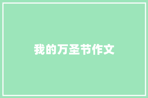 webapp怎么连接数据库「javaweb数据库配置文件」 webapp怎么连接数据库「javaweb数据库配置文件」 SEO教程
