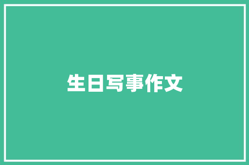 易语言取网页指定内容「易语言客户端发送数据」 易语言取网页指定内容「易语言客户端发送数据」 WordPress教程