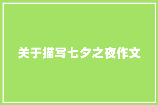 Web前端页面怎么和后端的脚本与数据库对接「web修改数据库里的数据,时间和学号不变怎么写」 Web前端页面怎么和后端的脚本与数据库对接「web修改数据库里的数据,时间和学号不变怎么写」 服务器/数据库