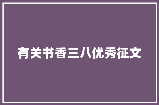 web ofscience是中文数据库吗「web数据库有哪些」 web ofscience是中文数据库吗「web数据库有哪些」 建站教程