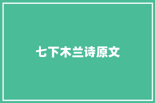 怎样用WordPress搭建下载站「wordpress模板制作视频教程」 怎样用WordPress搭建下载站「wordpress模板制作视频教程」 Web前端