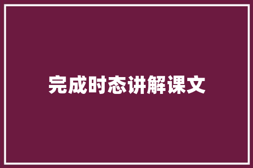 如何成功更换群主,步骤与方法介绍