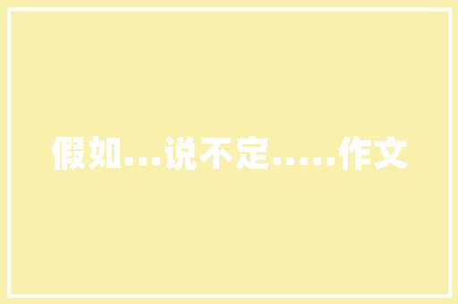 如何成功运营美团,介绍美食平台的成功之路