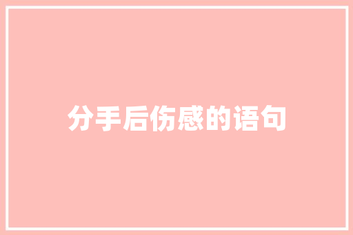 pycharm如何连接web「」 pycharm如何连接web「」 WordPress教程
