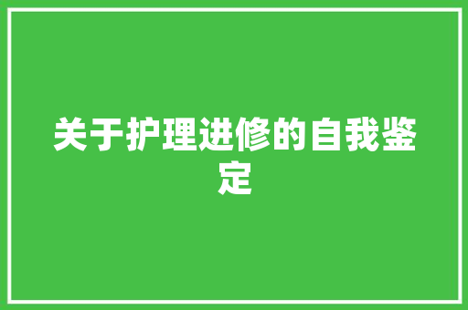 网页如何连接数据库「web中怎么向数据库添加数据」 网页如何连接数据库「web中怎么向数据库添加数据」 建站教程