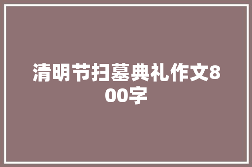 如何解决wordpress本地安装后点击主页文章标题出现错误404「wordpress本地安装详细教程」 如何解决wordpress本地安装后点击主页文章标题出现错误404「wordpress本地安装详细教程」 建站教程